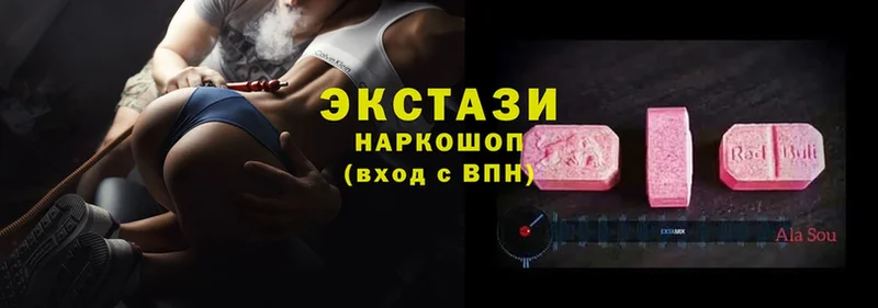 площадка как зайти  Николаевск  Ecstasy ешки  как найти  