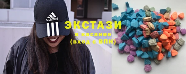 MDMA Premium VHQ Беломорск