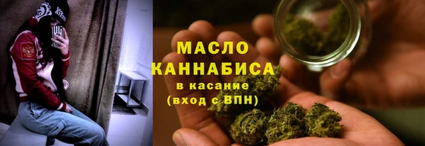 MDMA Premium VHQ Беломорск